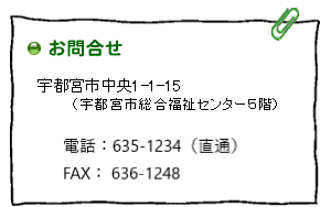 碌Եܻ1-1-15 635-1234ľ̡FAX636-1248