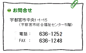碌Եܻ1-1-15 636-1252 FAX636-1248