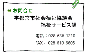 ʡ㥵ӥ636-1210  Fax 028-610-6605